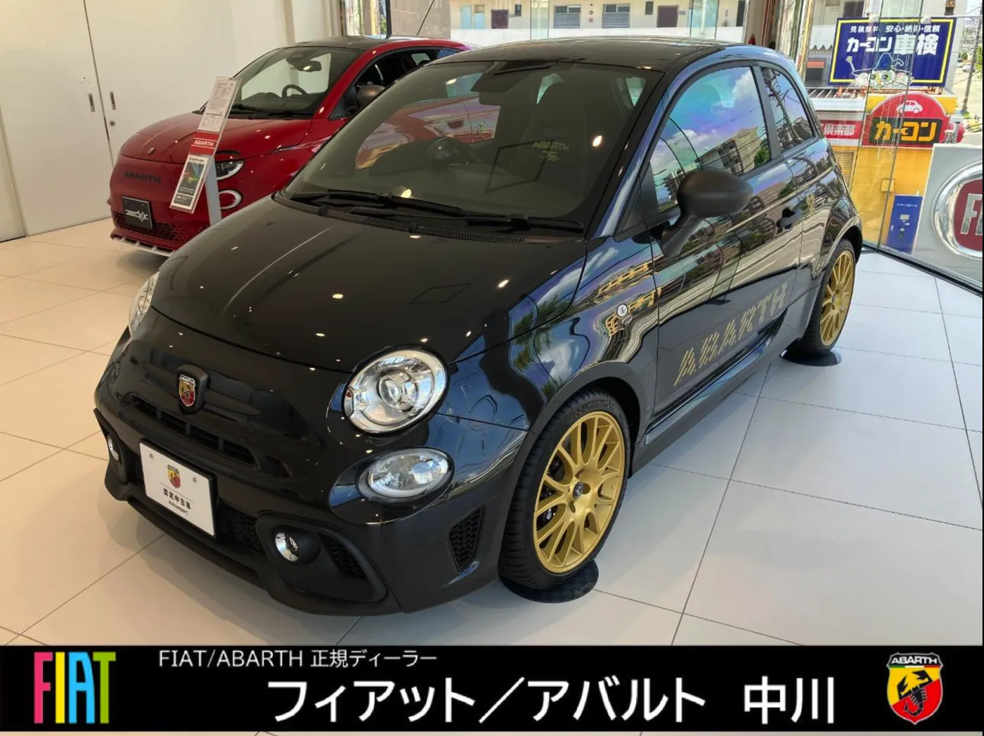 ABARTH 695 75° Anniversario