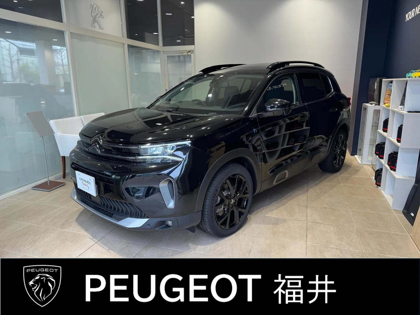 CITROËN C5エアクロス プラグインハイブリッド